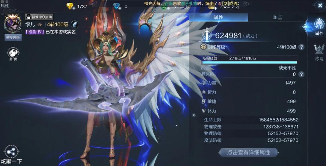 全民奇迹减伤饰品组合怎么玩