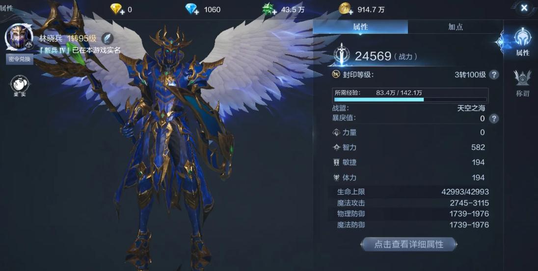 全民奇迹减伤饰品组合怎么玩