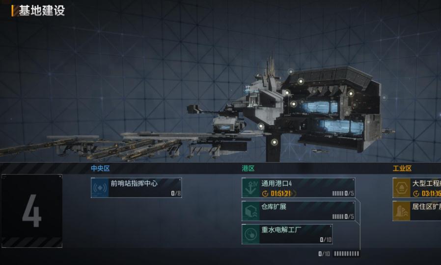 无尽的拉格朗日不签协议会怎样 无尽的拉格朗日不签协议会怎样
