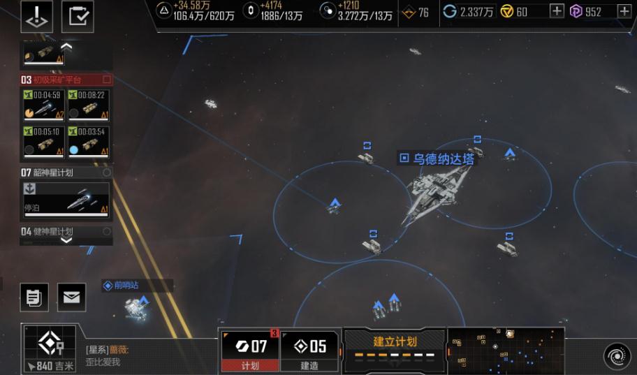 无尽的拉格朗日小奶是什么