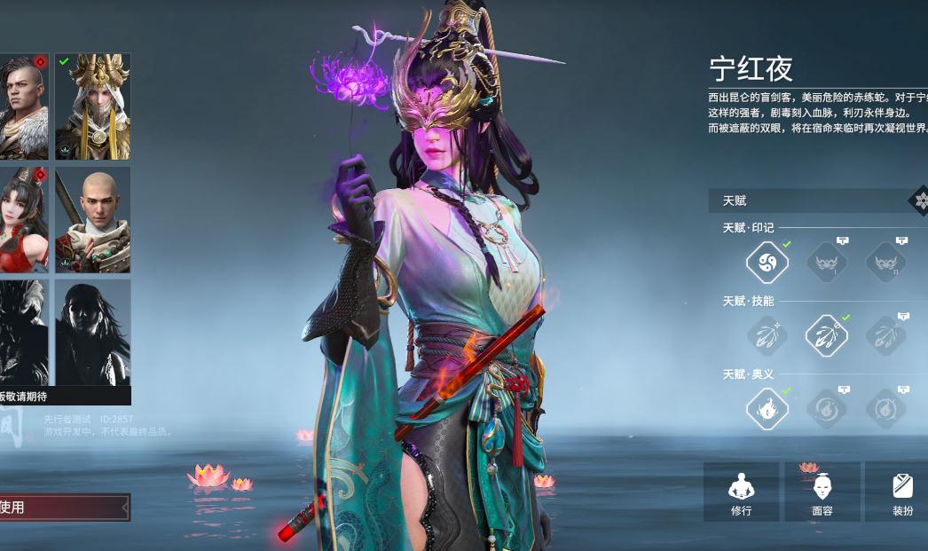 永劫无间聚义厅任务一览是什么