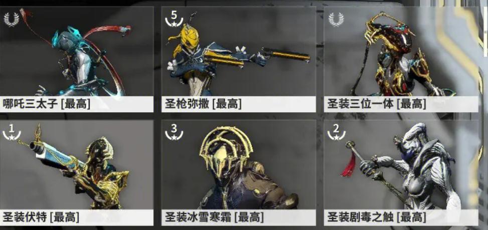 星际战甲磁力用什么武器