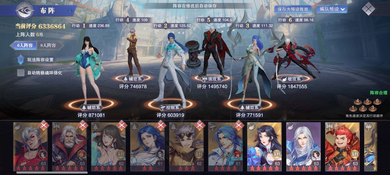 斗罗大陆魂师对决强攻系怎么加点