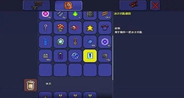 泰拉瑞亚如何发育