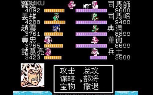 fc吞食天地2如何收吕布