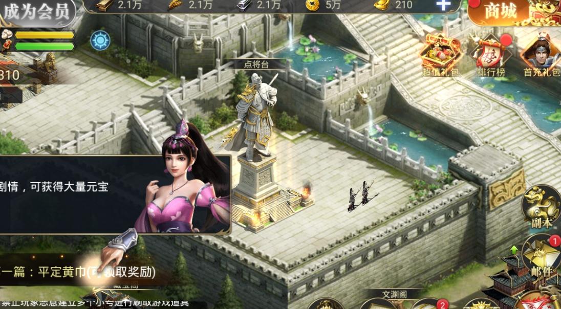 烽火十八州吕布技能属性玩法详解是什么