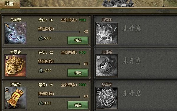 攻城掠地70级以上怎么玩