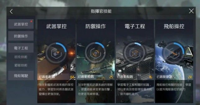 第二银河怎么看自己的职业
