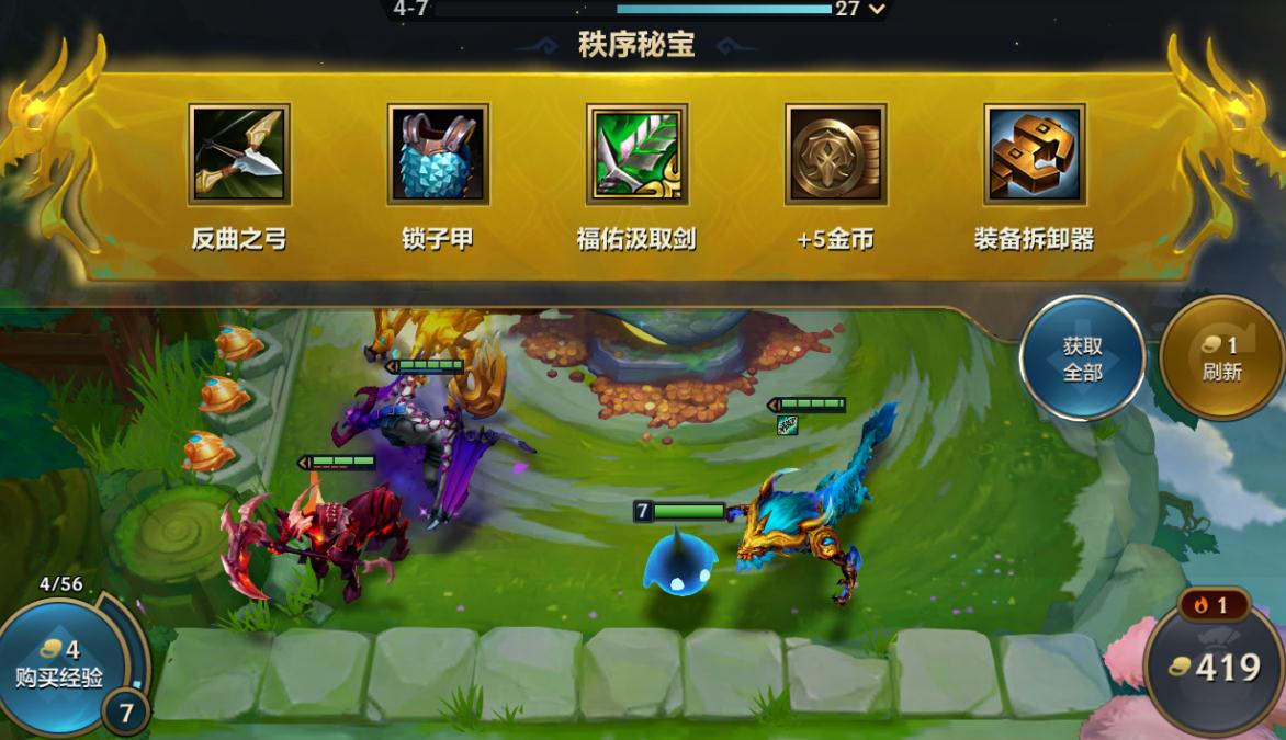 金铲铲龙族装备怎么分配