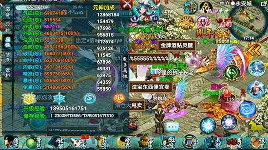 忘仙煮酒任务怎么做