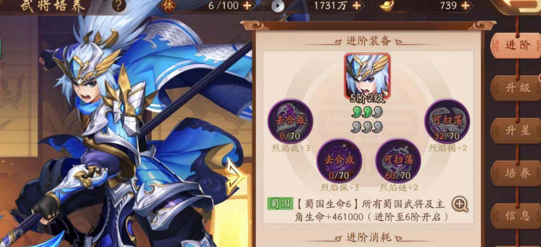 少年三国志2赤金将不同阵容怎么组