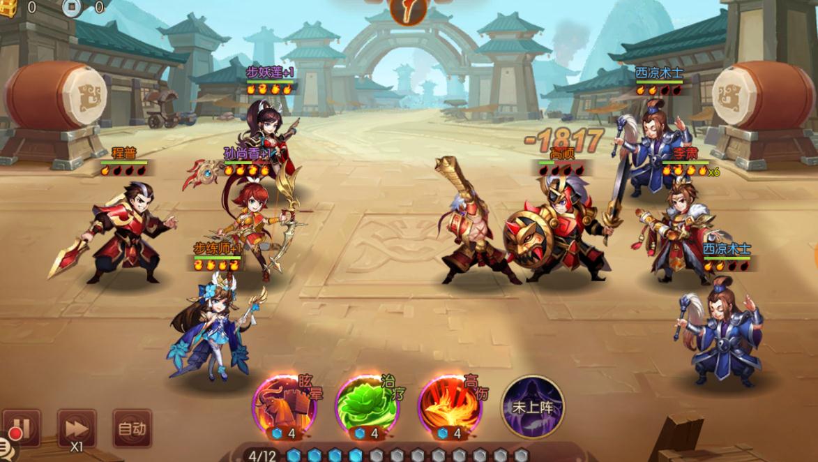 少年三国志怎么双关羽