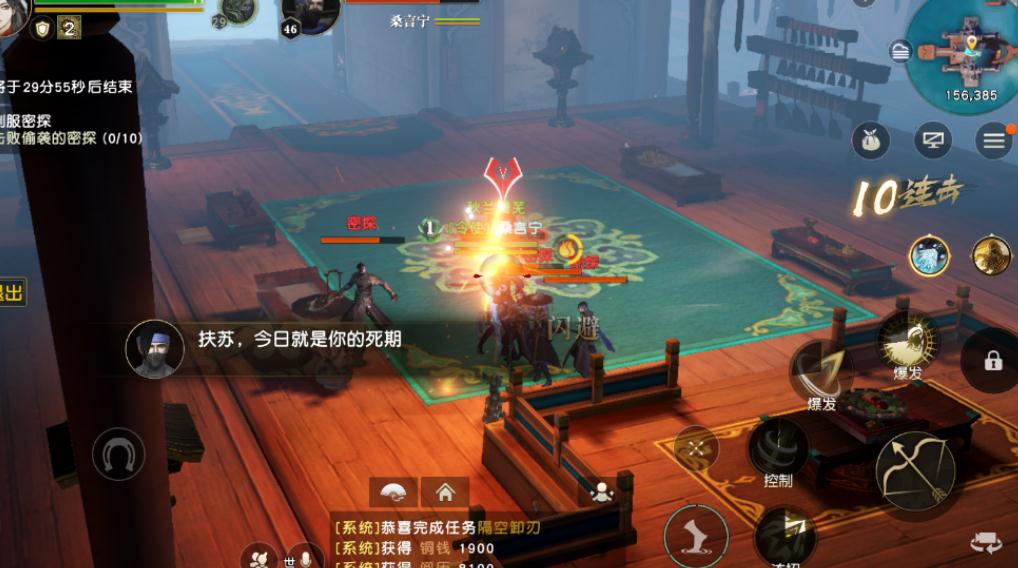 秦时明月手游守护怎么装备