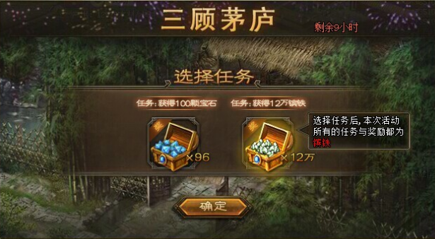 攻城掠地怎么开箱子 攻城掠地怎么开箱子