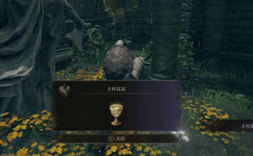 艾尔登法环魔法按什么键
