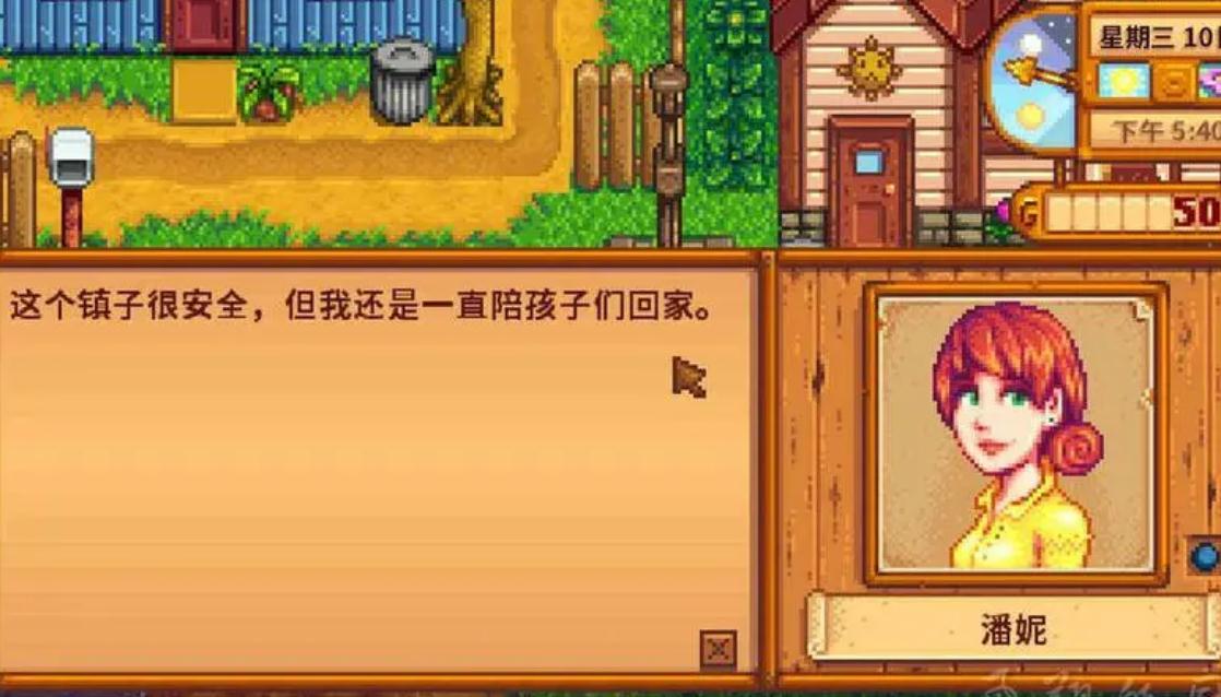 星露谷物语的隐藏玩法是什么