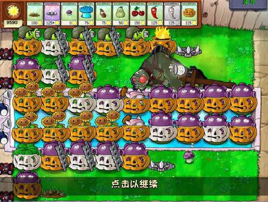 植物大战僵尸无限布阵图怎么做