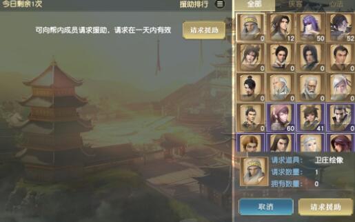 秦时明月卫庄盖聂的阵容怎么搭配 秦时明月卫庄盖聂的阵容怎么搭配