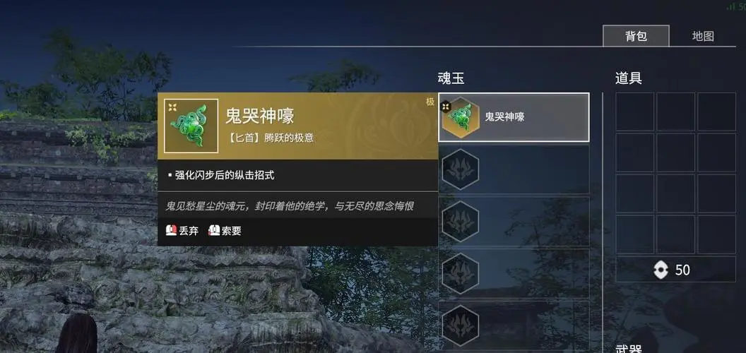 永劫无间每周任务有多少经验