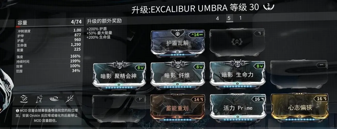 星际战甲安魂遗物怎么刷