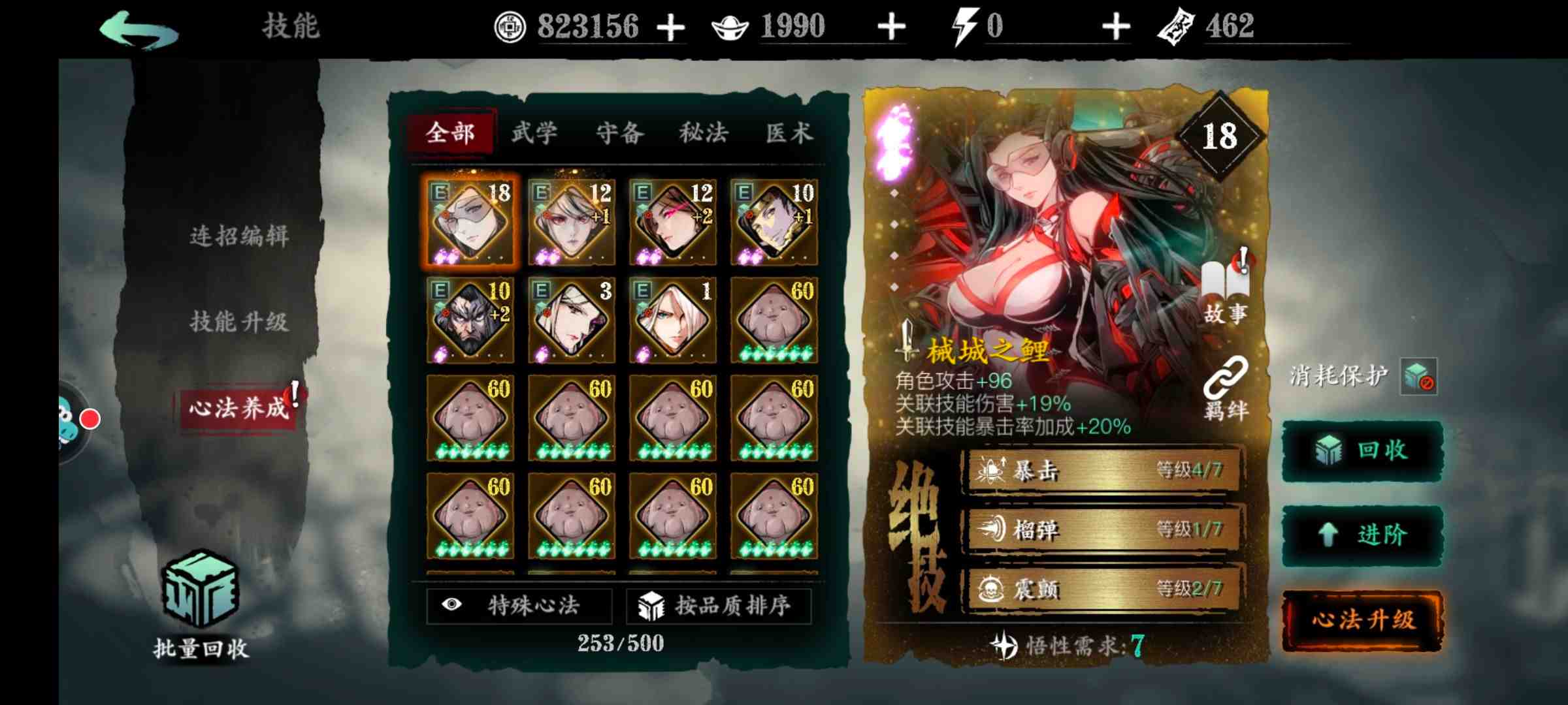 影之刃3零充该怎么玩