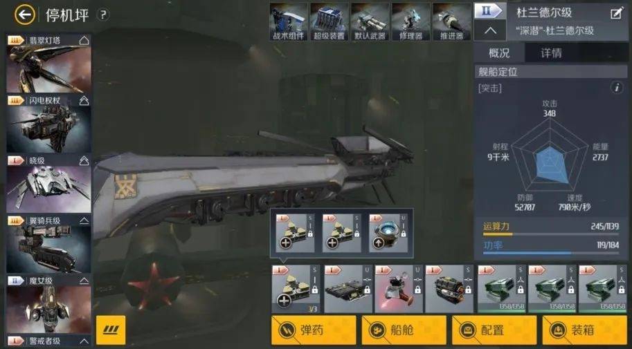 第二银河战术武器怎么获得 第二银河战术武器怎么获得