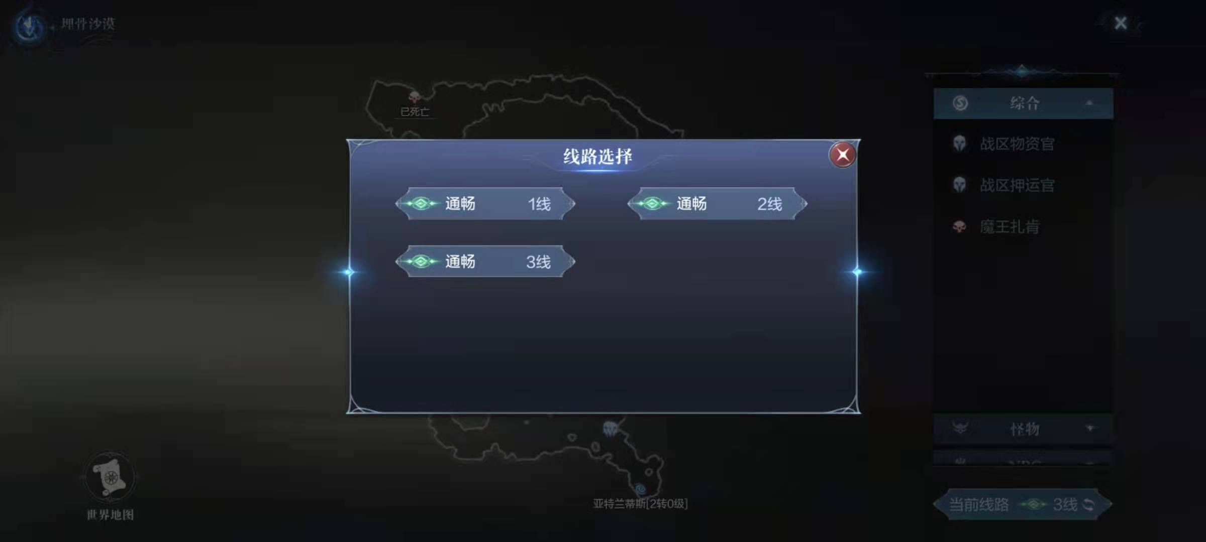 全民奇迹2怎么用坐标 全民奇迹2怎么用坐标