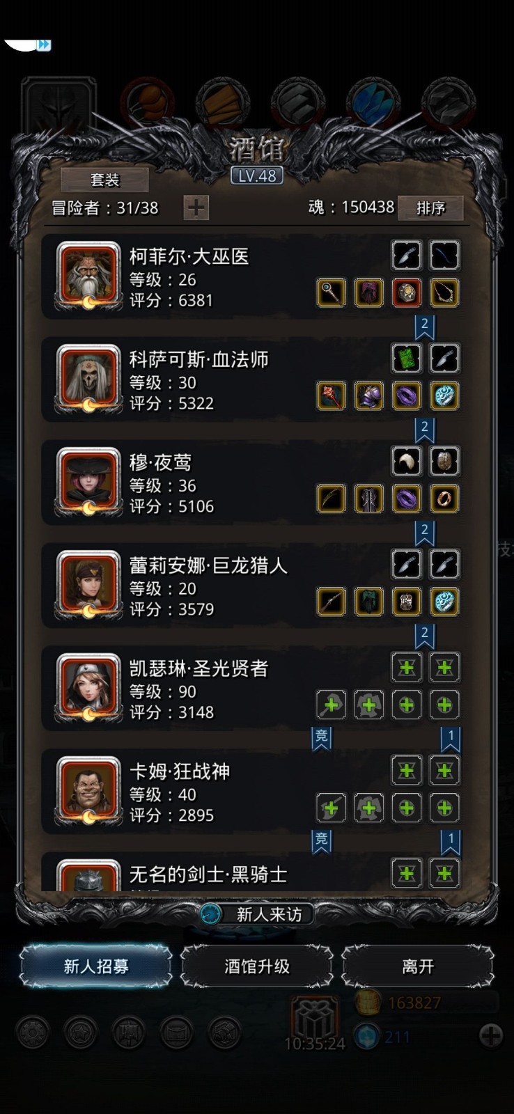 地下城堡2图14入口在哪里