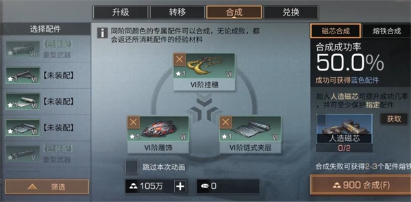 明日之后怎么做工具箱