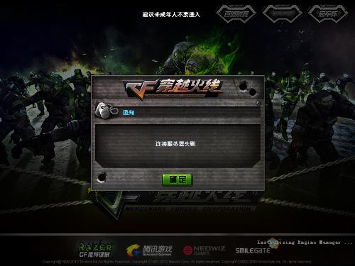 穿越火线体验服怎么获得资格证