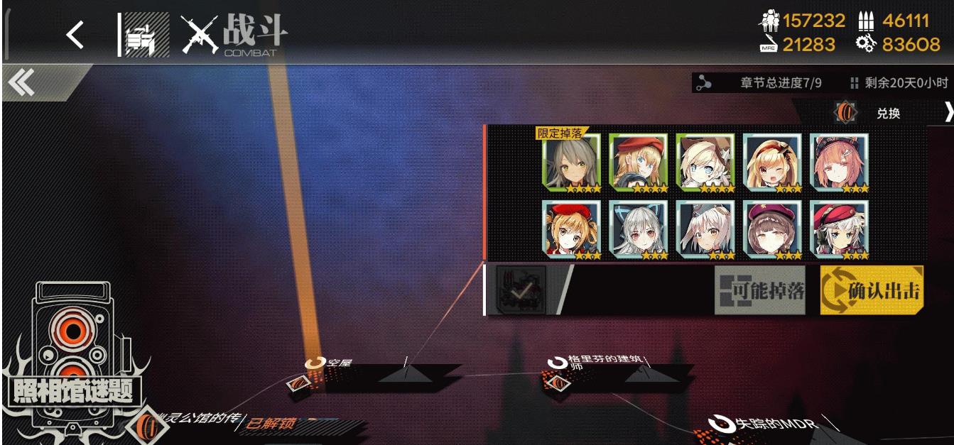 少女前线蒂玛怎么获得