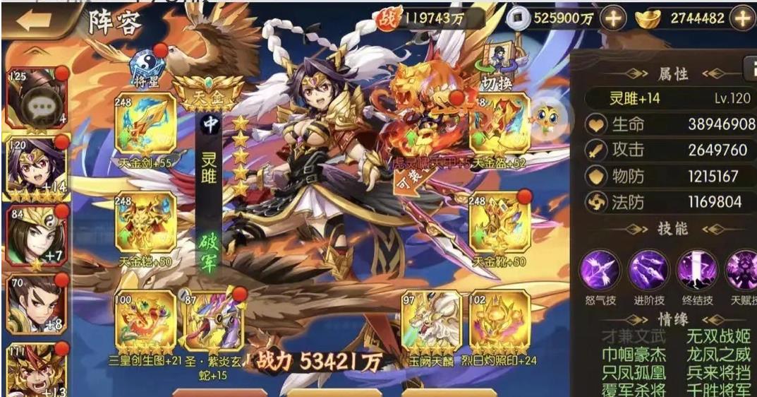 少年三国志彩金将怎么获得