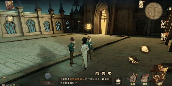 哈利波特魔法觉醒哈利在哪里