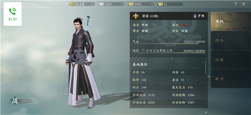 秦时明月手游灵妖怎么上阵 秦时明月手游灵妖怎么上阵