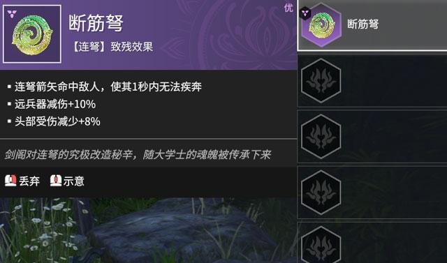 永劫无间为什么伤害低 永劫无间为什么伤害低