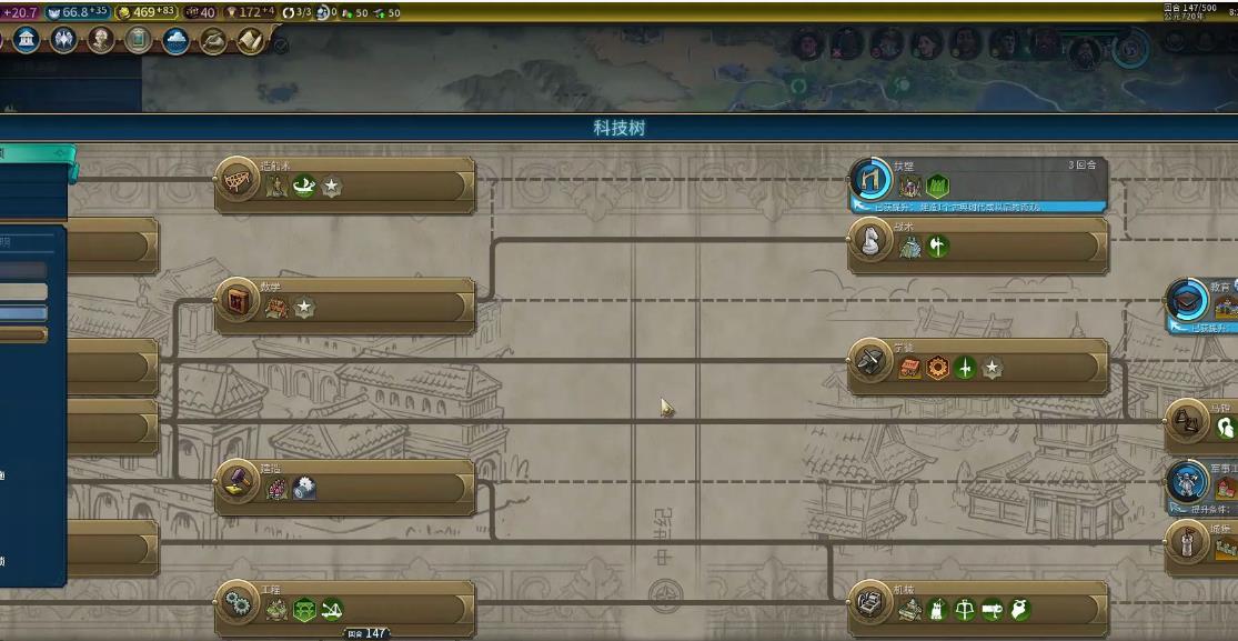 文明6秦始皇创立教派选什么 文明6秦始皇创立教派选什么