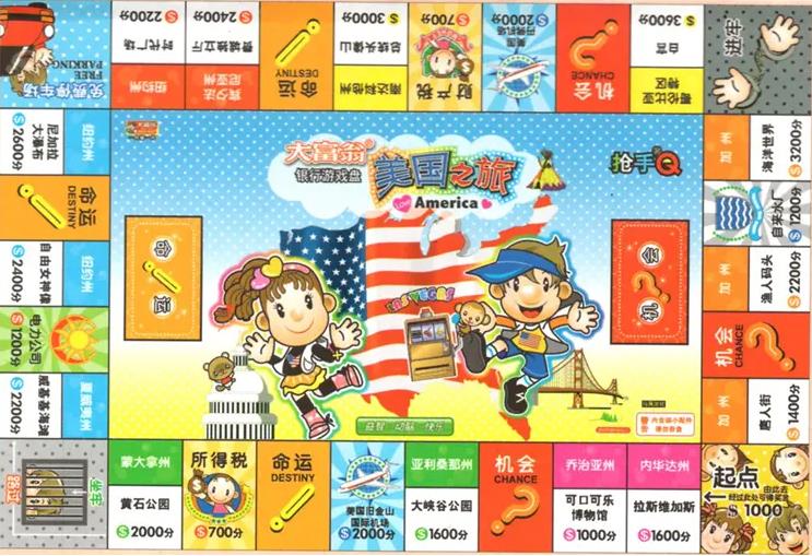 大富翁10大地买什么好