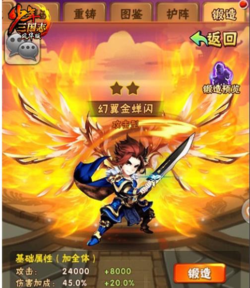 少年三国志暗金将选什么