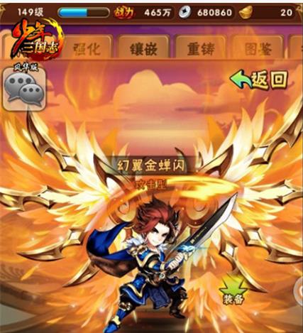少年三国志暗金将选什么