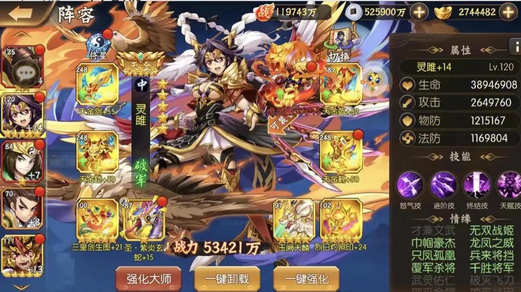 少年三国志如何卡秒