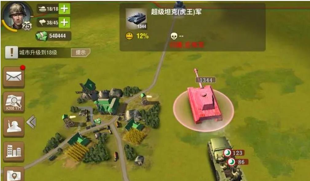 二战风云如何建小号