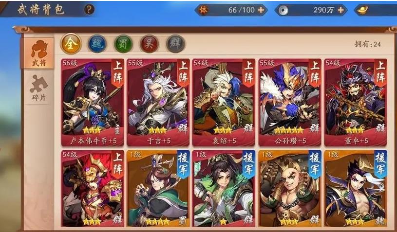 少年三国志怎么获名将