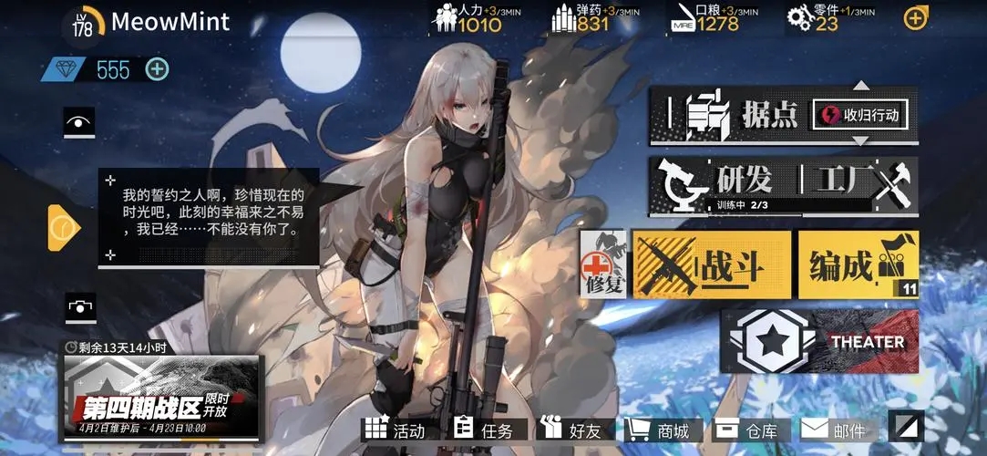 少女前线ksvk怎么获得