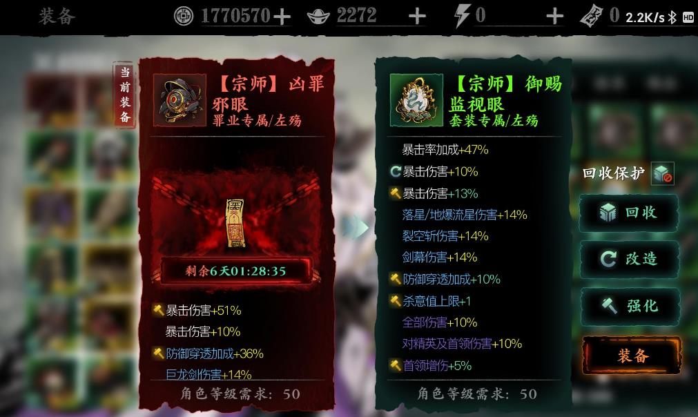 影之刃三进阶剑谱哪里出的多