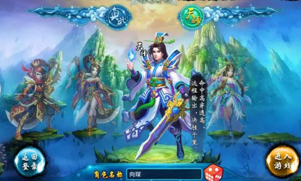 仙剑奇缘萧州城在哪里 仙剑奇缘萧州城在哪里