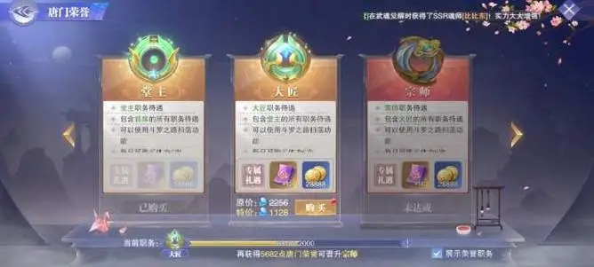 斗罗大陆哪些活动可以赠送