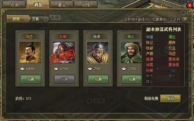 攻城掠地怎么获得自动升级