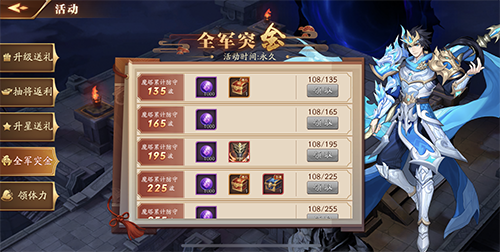 放开那三国3怎么提高战斗力
