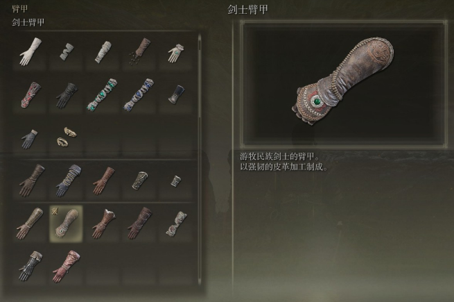 艾尔登法环后期最强套装在哪获得