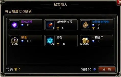 王者之剑怎么获得金魂